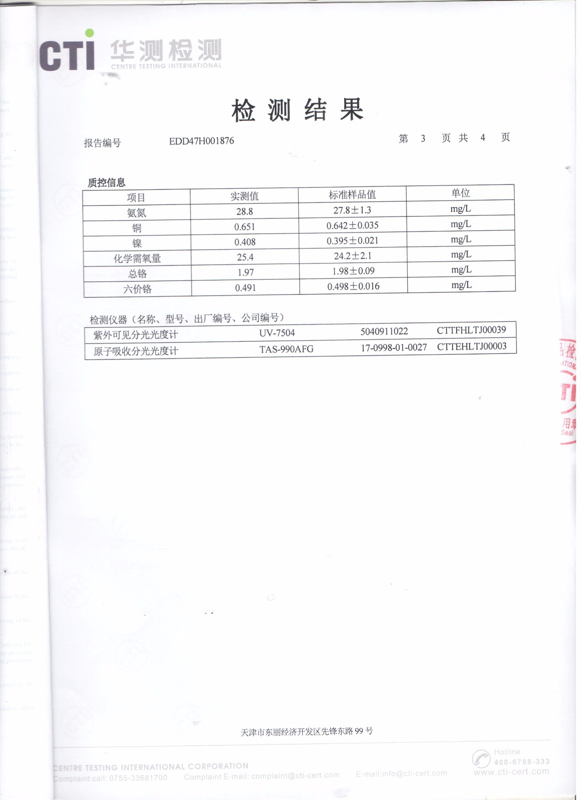 凯时K66·(中国区)官方网站_首页7707