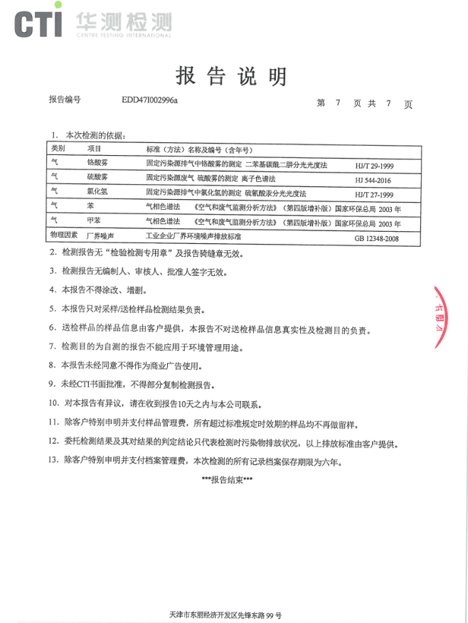 凯时K66·(中国区)官方网站_产品3671