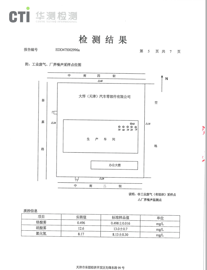 凯时K66·(中国区)官方网站_产品4426
