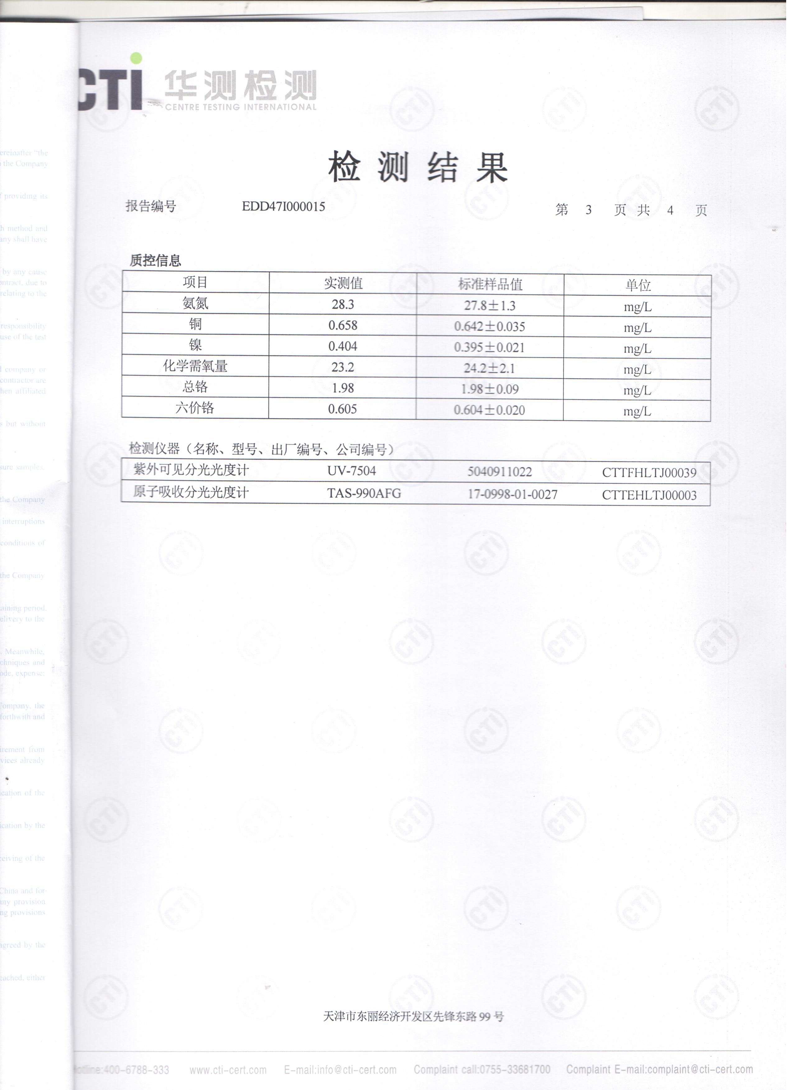 凯时K66·(中国区)官方网站_首页7983