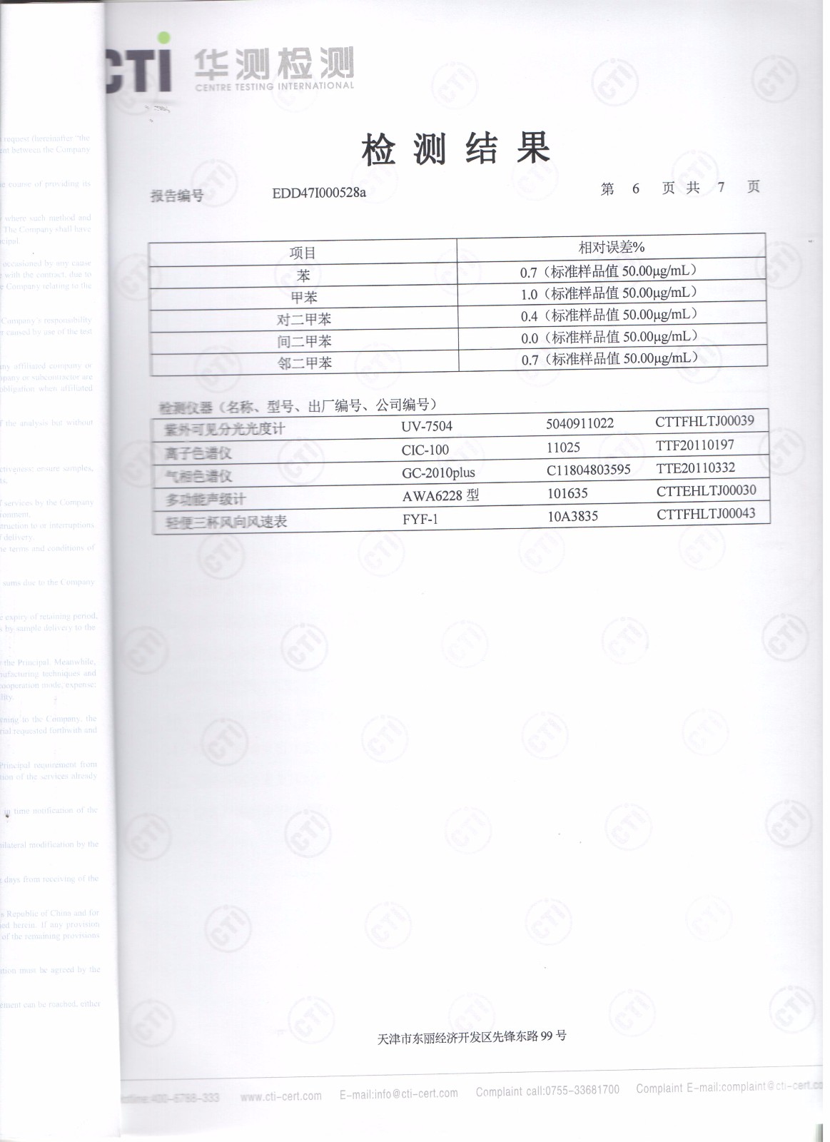 凯时K66·(中国区)官方网站_首页6186
