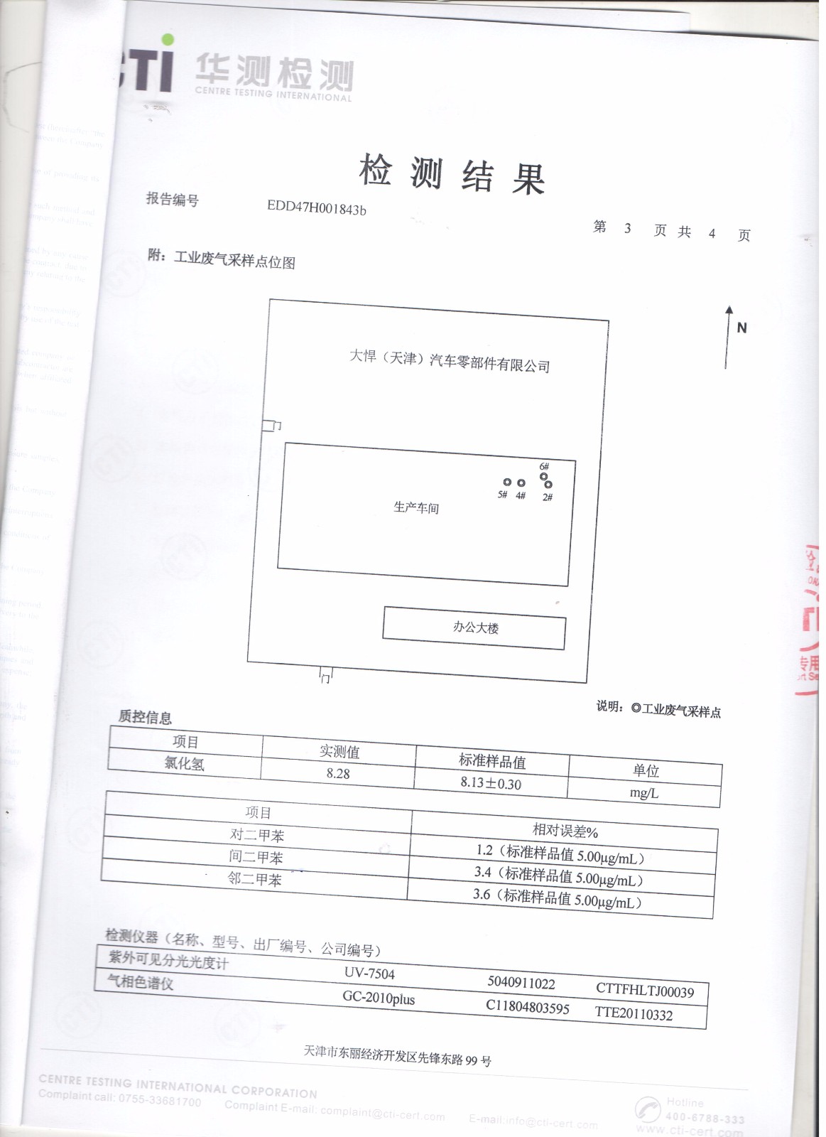 凯时K66·(中国区)官方网站_首页5953